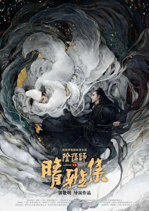 国立高等经济学院文凭