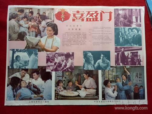 仿制拿撒勒学院文凭毕业证